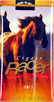 RACER FILTERED CIGARS- CHERRY 100 