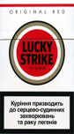 Duty Free Lucky Strike Full Flavor King Box 