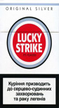 Duty Free Lucky Strike Light King Box 