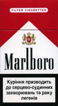 Duty Free Marlboro Full Flavor Box 