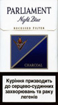 Duty Free Parliament Full Flavor King Box 