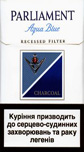 Duty Free Parliament Light King Box 