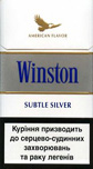 Duty Free Winston Super Light King Box 